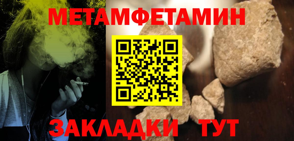 АМФЕТАМИН  АМФ Розовый  Вход с VPN  Алапаевск 