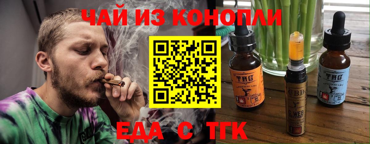 Canna-Cookies марихуана  Вход с VPN  Алапаевск 