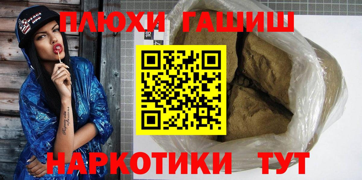 Гашиш Cannabis Алапаевск