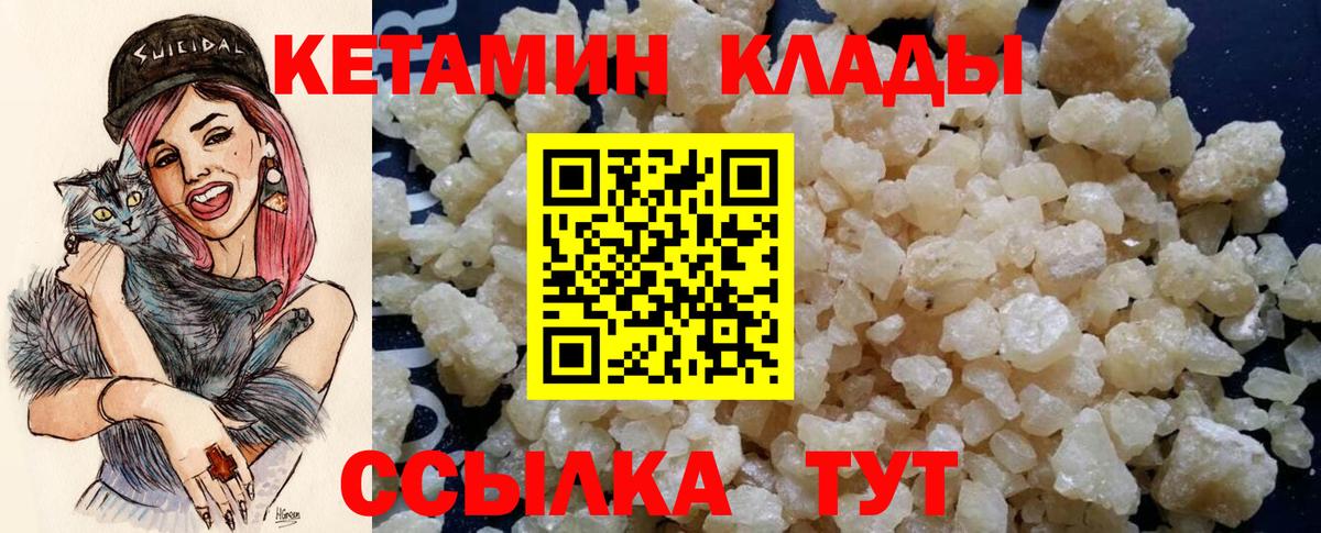 Метадон  Алапаевск  ГАШИШ  Магазины продажи наркотиков  МЕФ  Меф кристаллы  Вход с VPN 