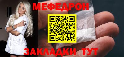 гашиш Ипатово