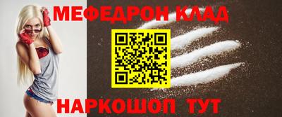МДМА Ирбит
