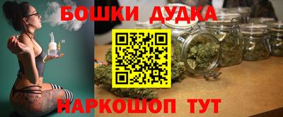 гашиш Ипатово