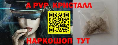 МДМА Ирбит