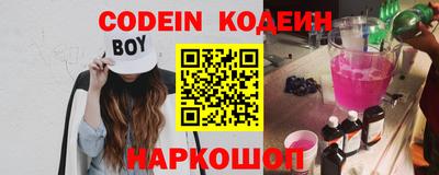 гашиш Ипатово