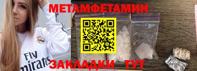 гашиш Ипатово