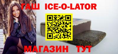 гашиш Ипатово