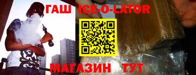 гашиш Ипатово