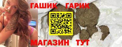 гашиш Ипатово