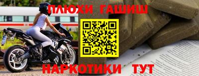 гашиш Ипатово