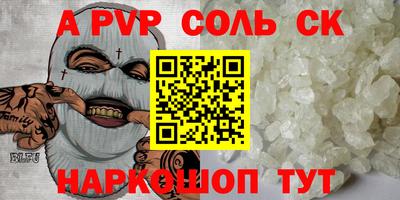 МДМА Ирбит