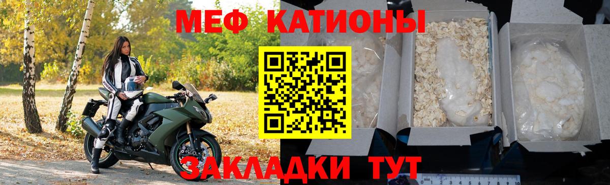 Мефедрон мука Алапаевск