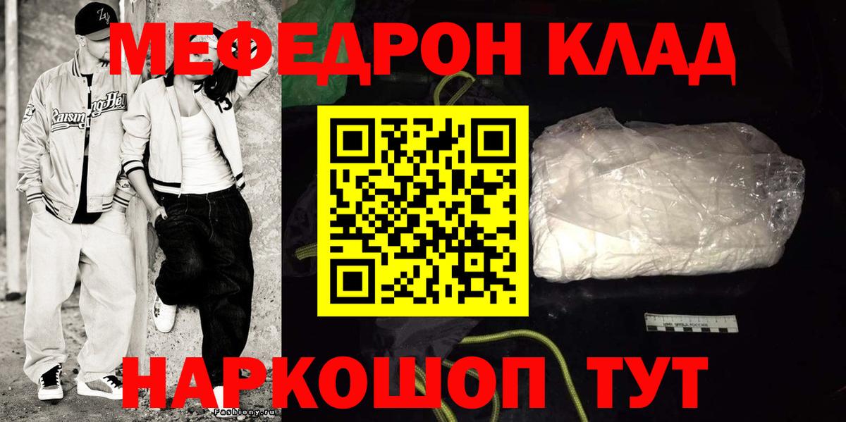МЕФ 4 MMC  Вход с VPN  МЯУ-МЯУ  Алапаевск 