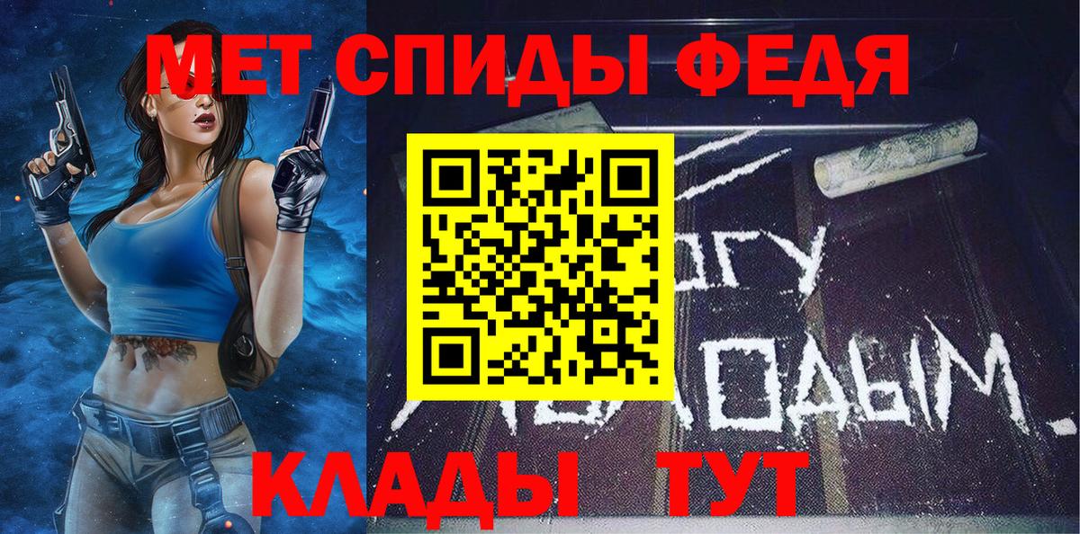 Алапаевск  МЕТАМФЕТАМИН пудра  МЕТАМФЕТАМИН пудра  Вход с VPN 