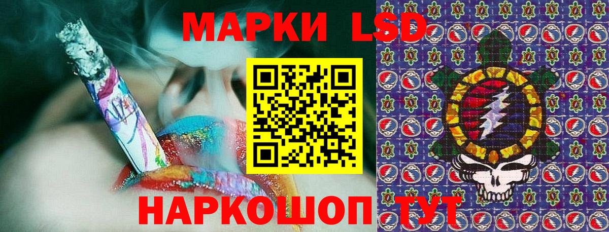 Марки N-bome 1500мкг  Марки N-bome 1500мкг  Вход с VPN  Марки 25I-NBOMe  Алапаевск 