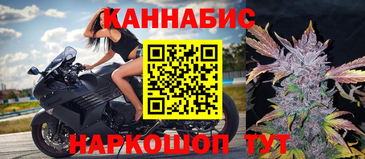 Алапаевск  Шишки марихуана план  Конопля ГИДРОПОН  Вход с VPN  Конопля гибрид 